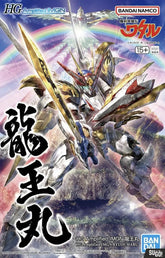 Mashin Hero Wataru : HG 1/144 Ryuoumaru